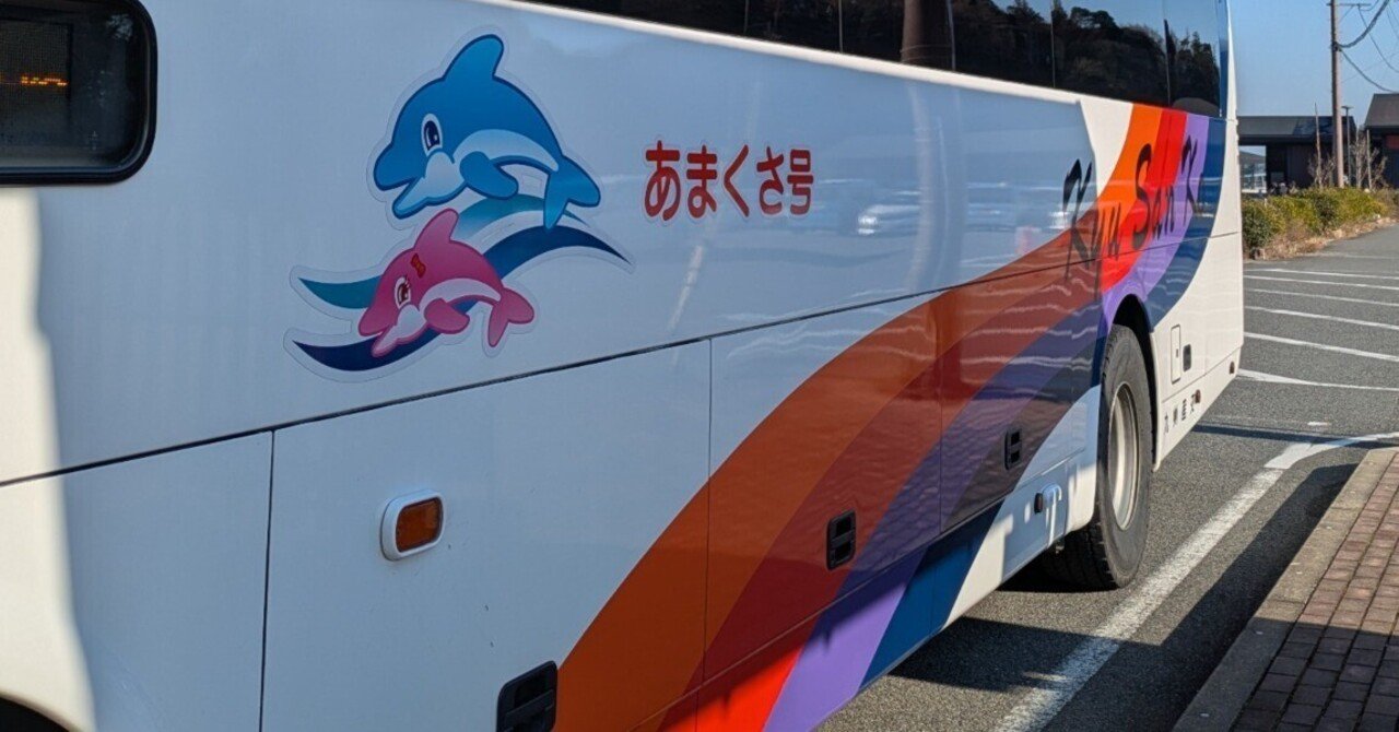 Travel diary】天草one day trip from熊本 車なし＆一人旅｜Nomla