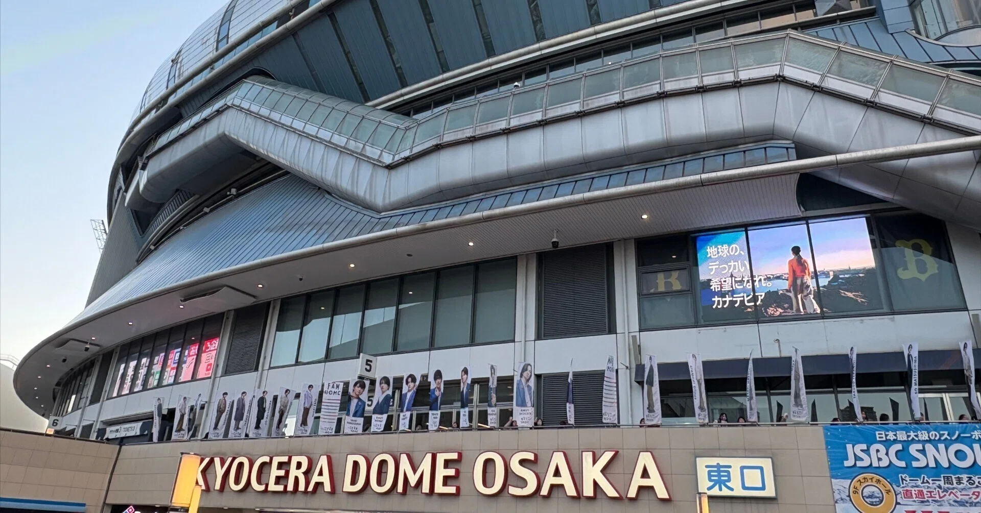 timelesz「FAM DOME」に向けてSZ楽曲を予習されたいsecondzさんへ｜はな