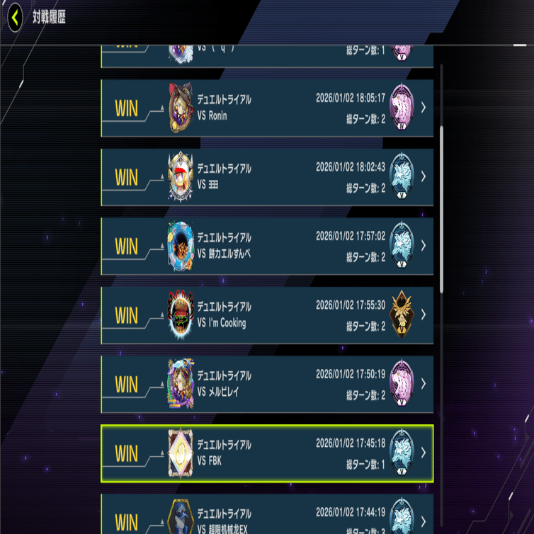 LP2026のすすめ【遊戯王MD】｜たる