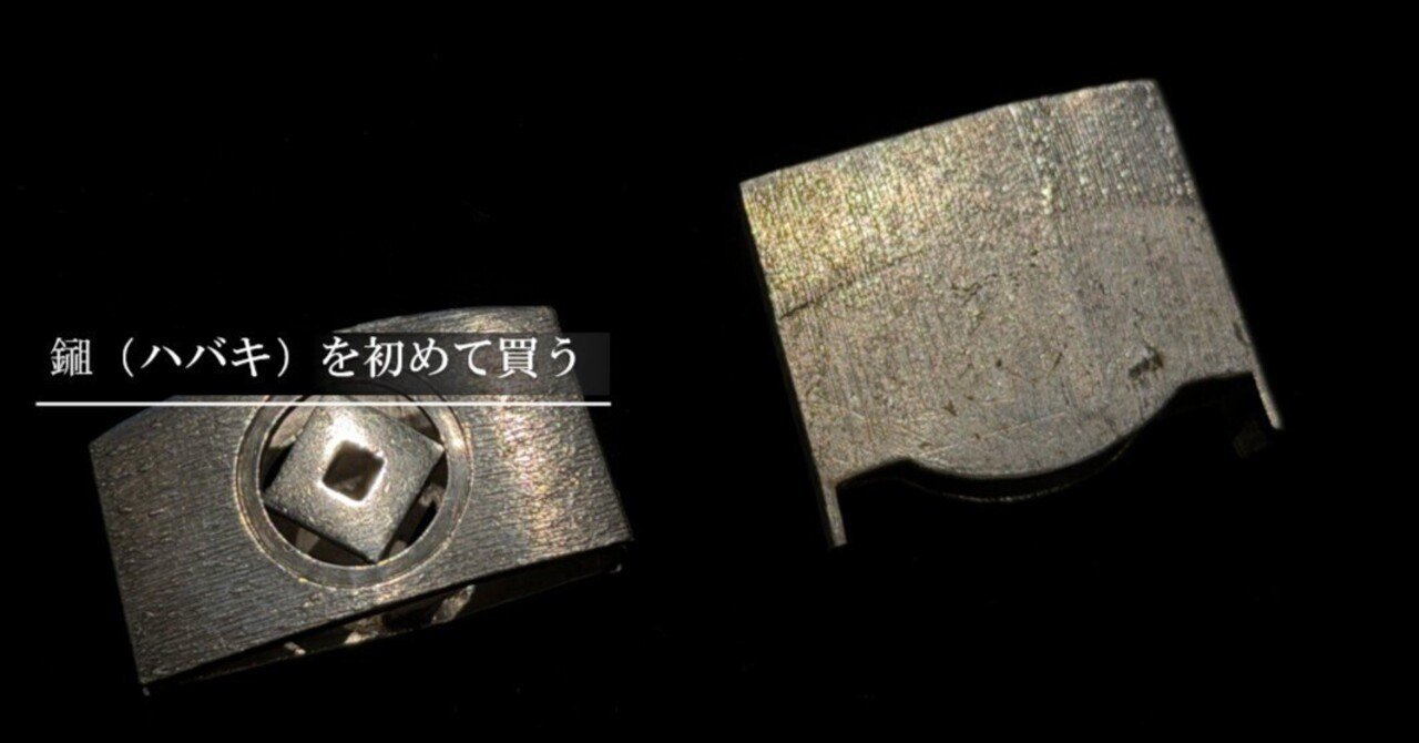 武具　刀　装具　はばき　10個　まとめて A Yahoo!オークション - 刀装具 はばき ハバキ 10個まとめて