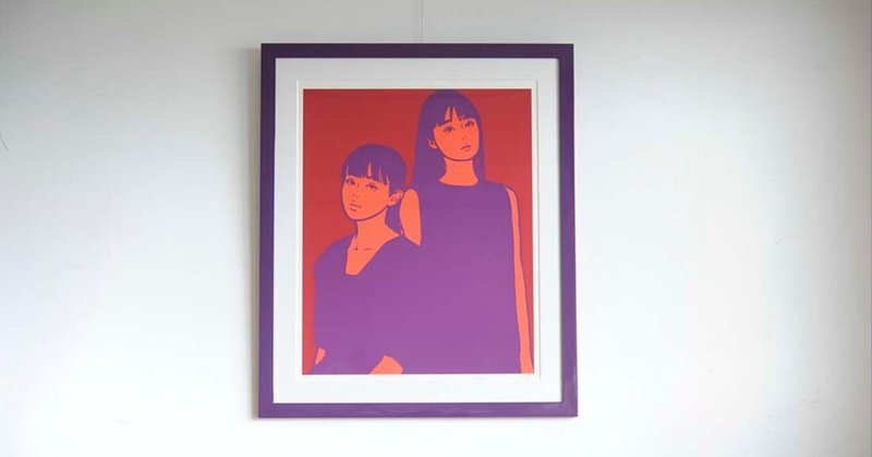 KYNEの額装まとめ - シルクスクリーン｜ノイズキング藝術額装店｜note