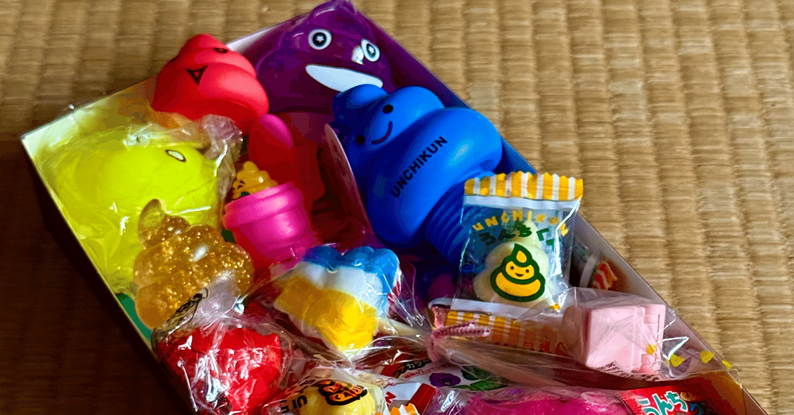 うんこの開運ギフトボックス2026｜北原商店備忘録