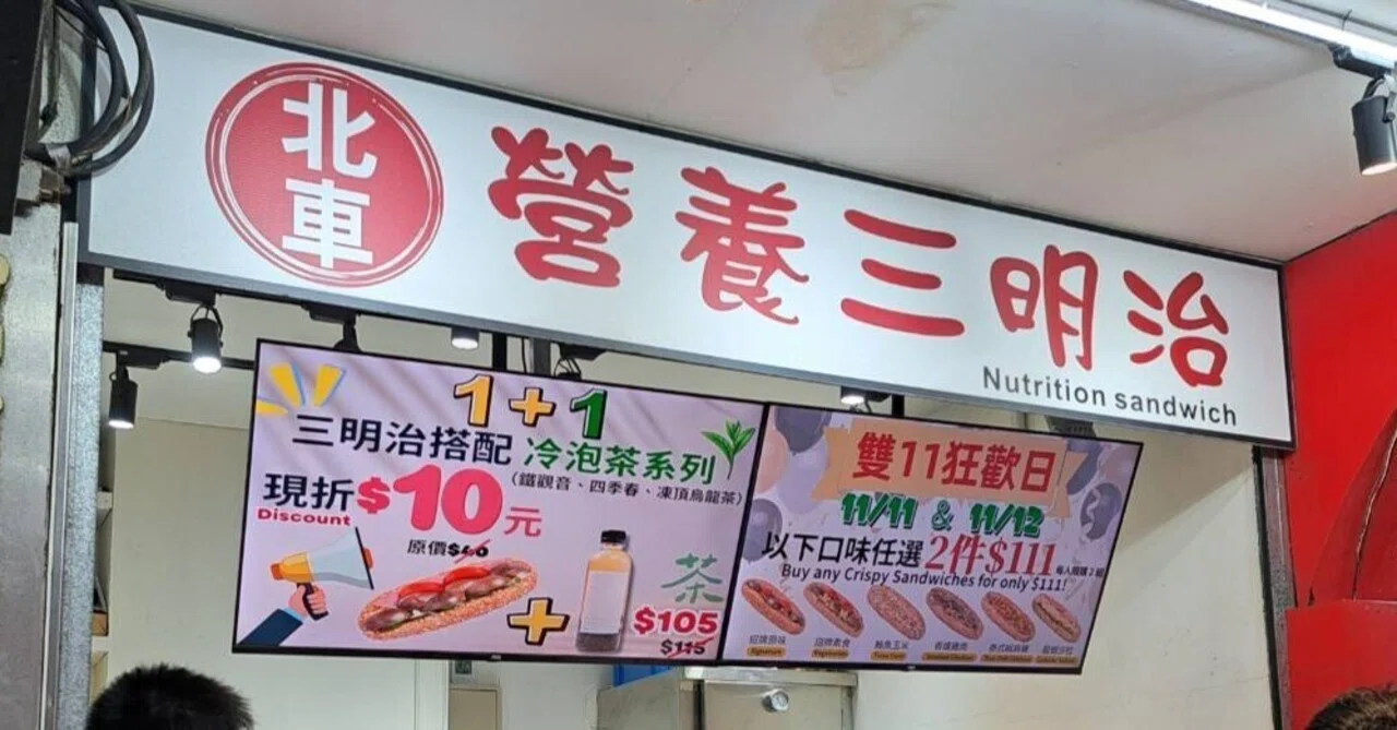 台湾に行っていた｜yummy