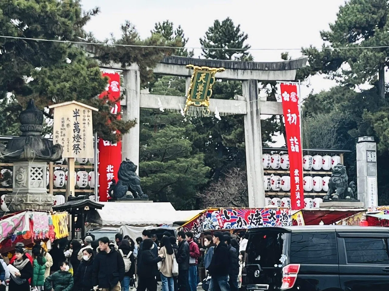 初詣に行ったら改めて呪術廻戦を見たくなってきた件｜とある歯医者の備忘録