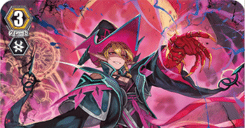 Pスタン】シャドウパラディン 闇に縛られし竜 ルアード軸｜あずれ