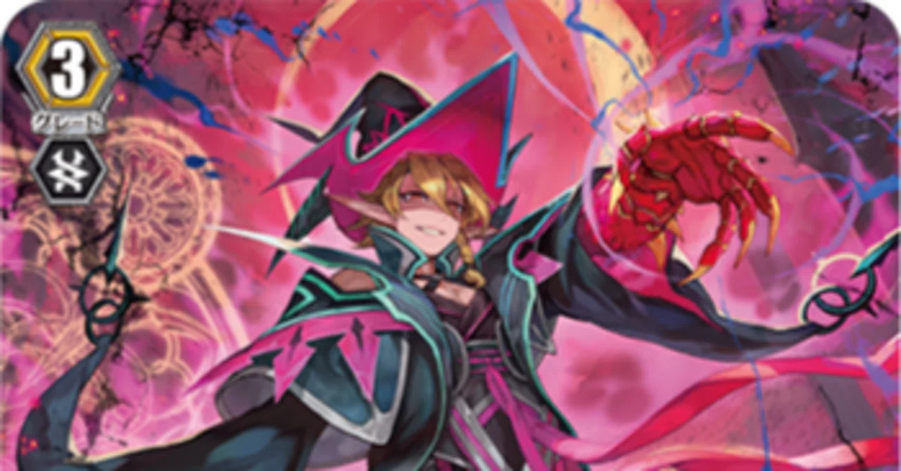 Pスタン】シャドウパラディン 闇に縛られし竜 ルアード軸|あずれ Pスタン】シャドウパラディン 闇に縛られし竜 ルアード軸|あずれ