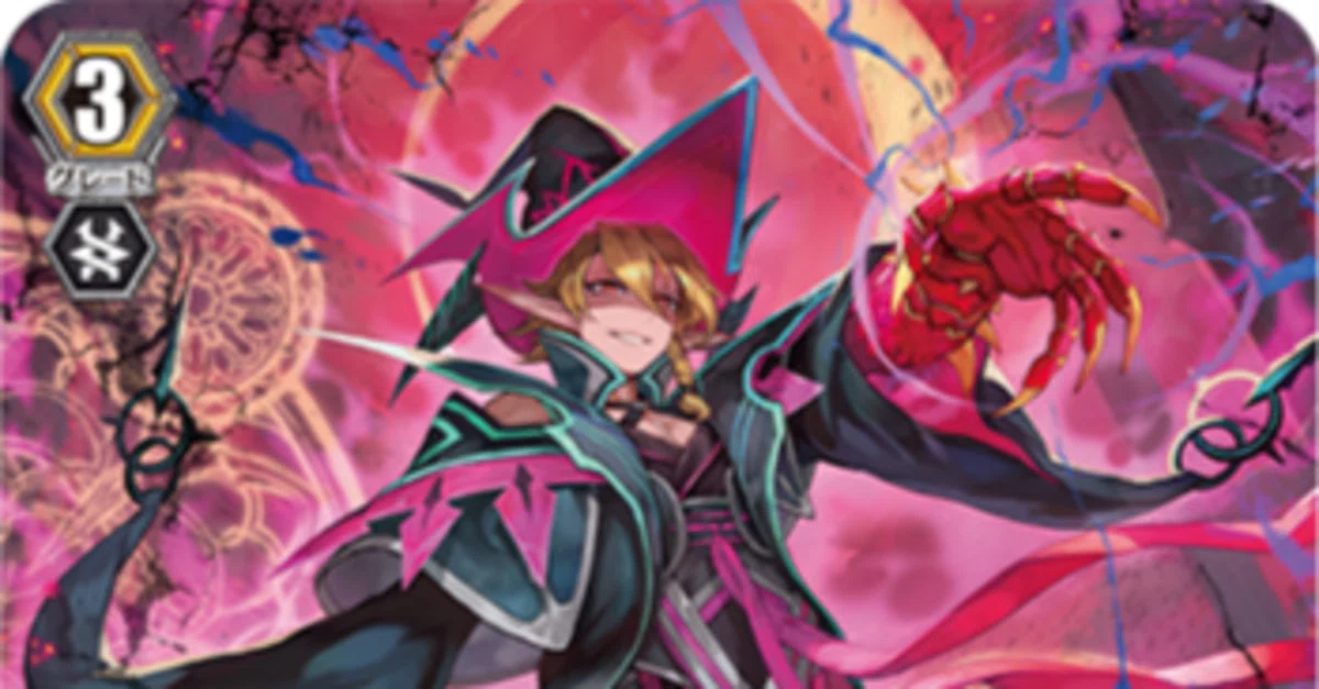 Pスタン】シャドウパラディン 闇に縛られし竜 ルアード軸｜あずれ
