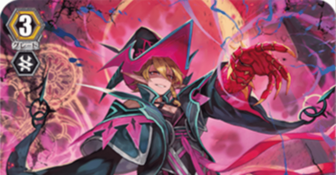 Pスタン】シャドウパラディン 闇に縛られし竜 ルアード軸｜あずれ