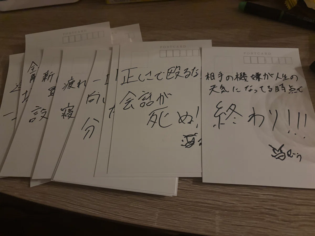Kindama Rishi KINDAMAに出演しました日記|にしむぅ