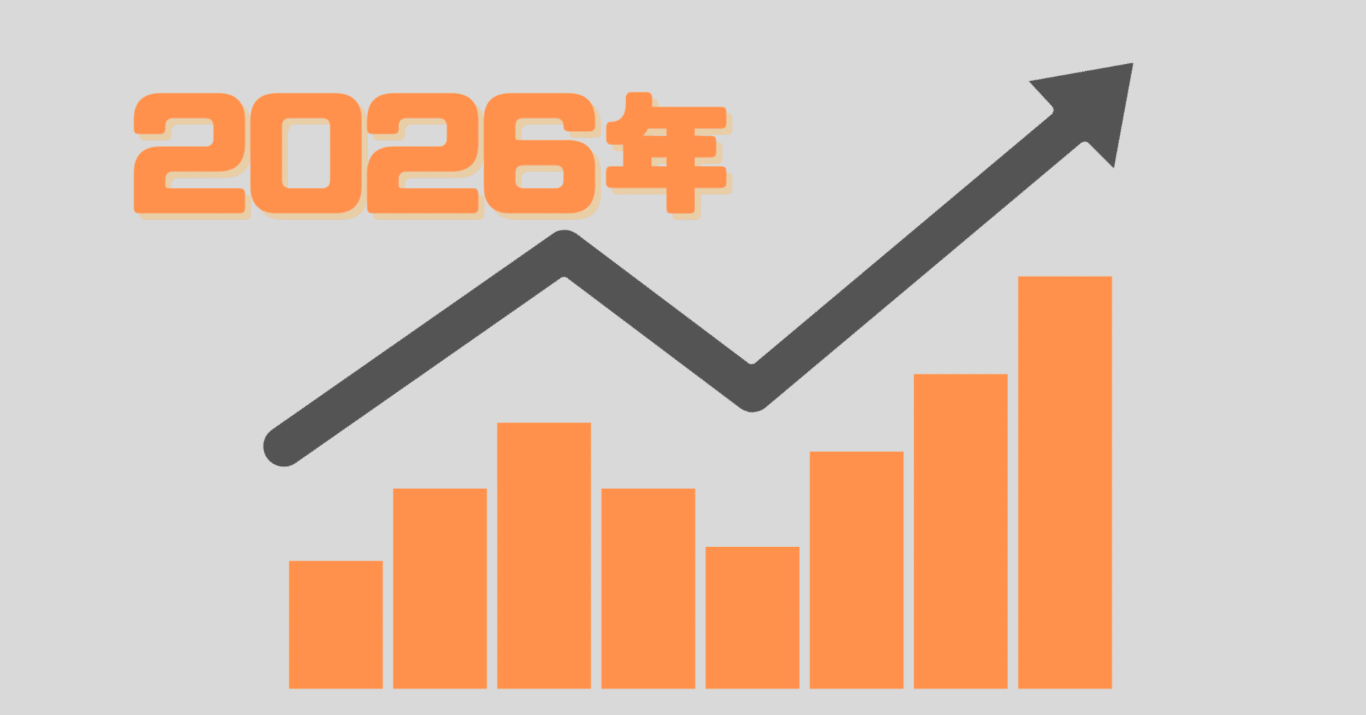 2026年に備える｜4年サイクル（アノマリー）という視点｜カルロス