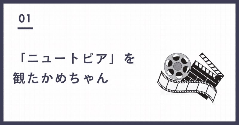 かめちゃん｜note