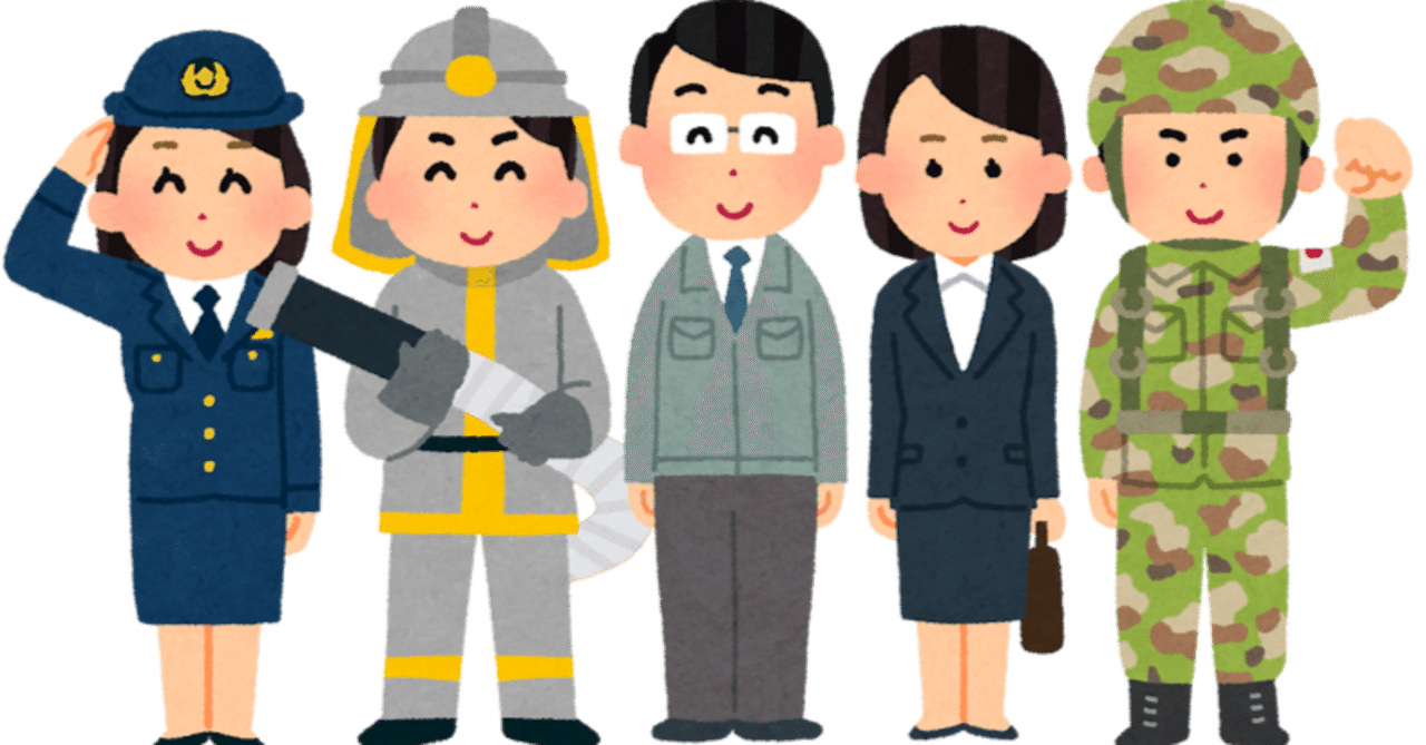 中国の公務員の話｜ワシントン太郎