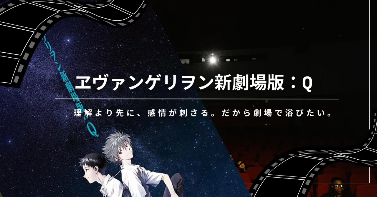 EVANGELION 3.33 ヱヴァンゲリヲン新劇場版：Q DVD⁄BDラベル 新品 