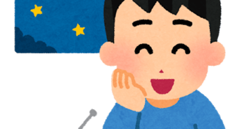 三四郎のオールナイトニッポンの嫌なところ 03 27 テレビ東京三宅氏へのイジり 八木 Note