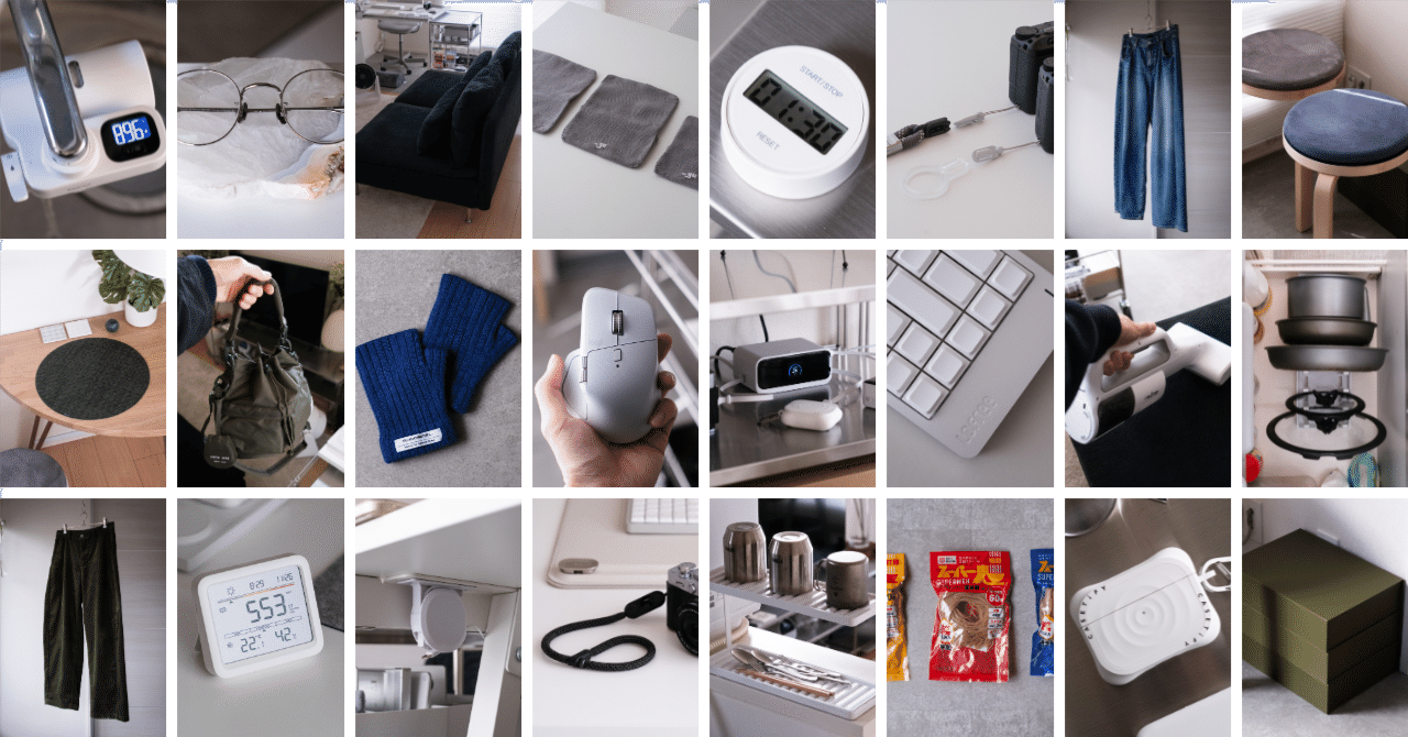 ライフウェーブ　3点おまとめ ベストバイの裏側】2025年の買ってよかったモノ | ガジェットや暮らし