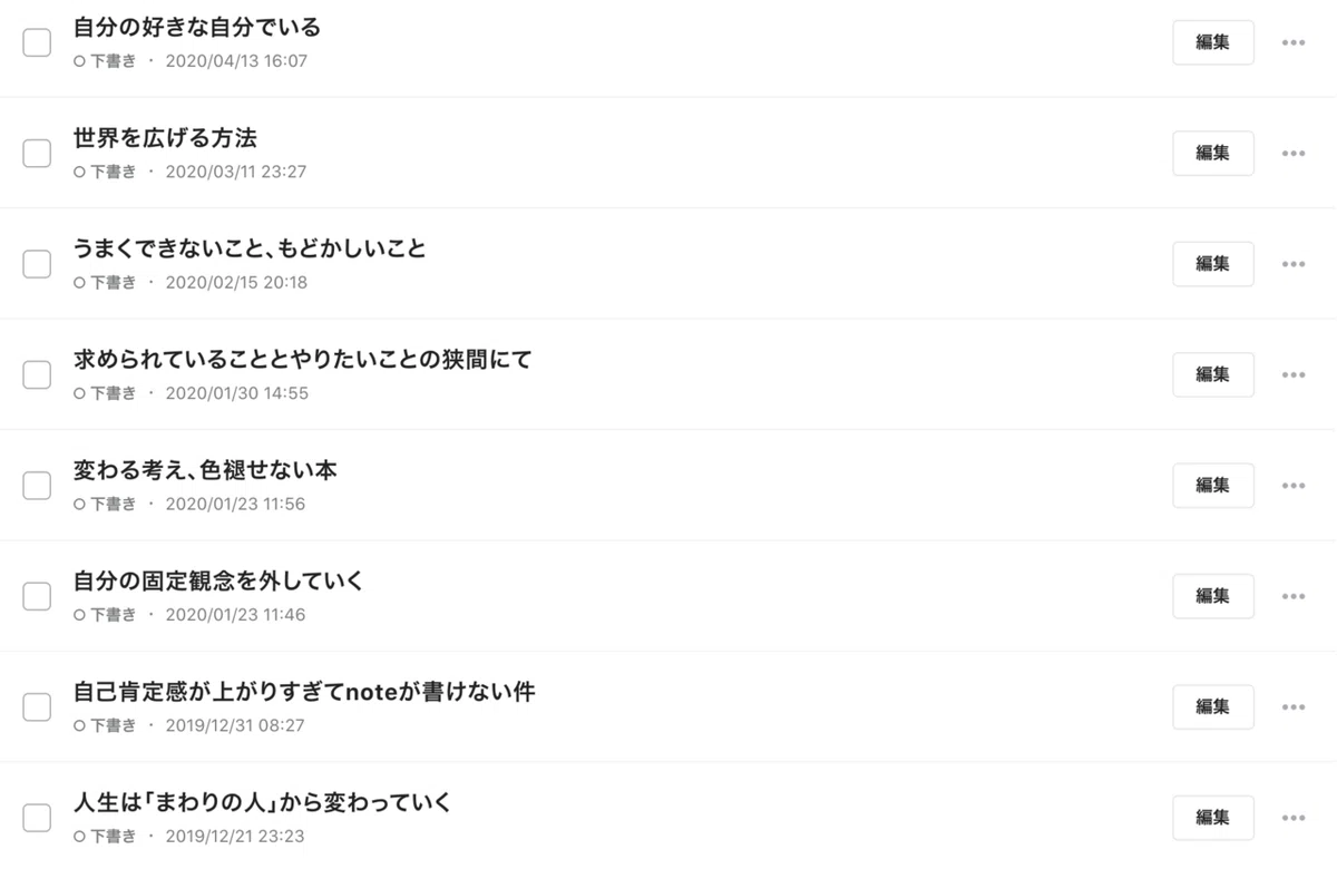 スクリーンショット 2020-04-27 22.43.51