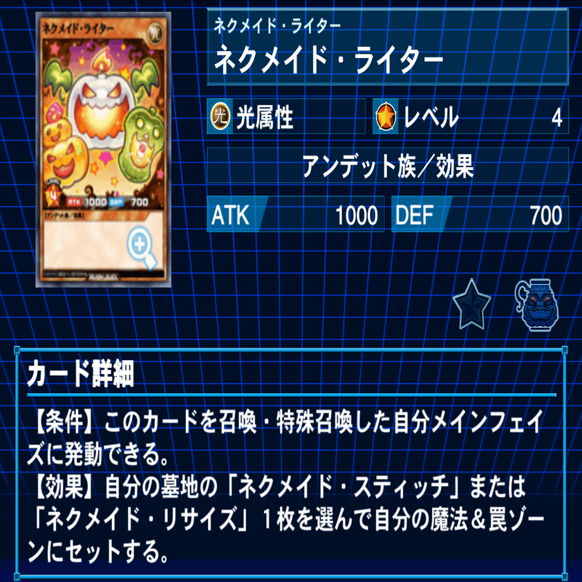 遊戯王　ラッシュデュエル　叛骨　髑巌　デッキパーツ　各3枚セット② ラッシュデュエル 叛骨 髑巌 デッキ パーツ セット - メルカリ