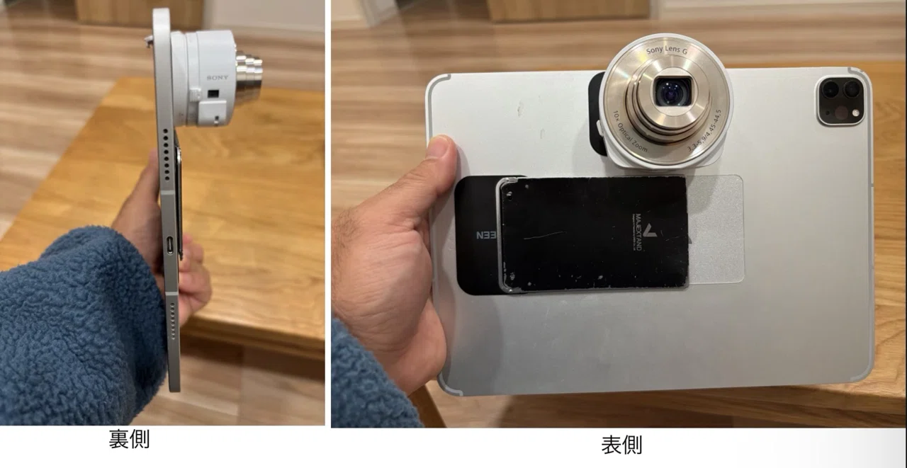 レンズスタイルカメラDSC-QX10をiPadに付けて撮影する方法を考えてみた
