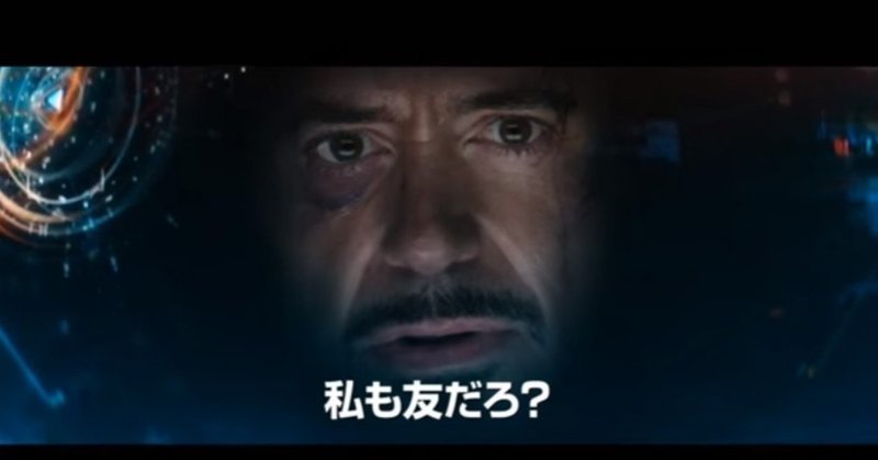 知らない奴に乳首を舐められた話 俺はアイアンマンです 大河内s f note