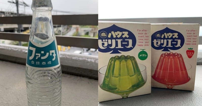 練習もういいかな つぶやき 4 27 Puku1048 Note