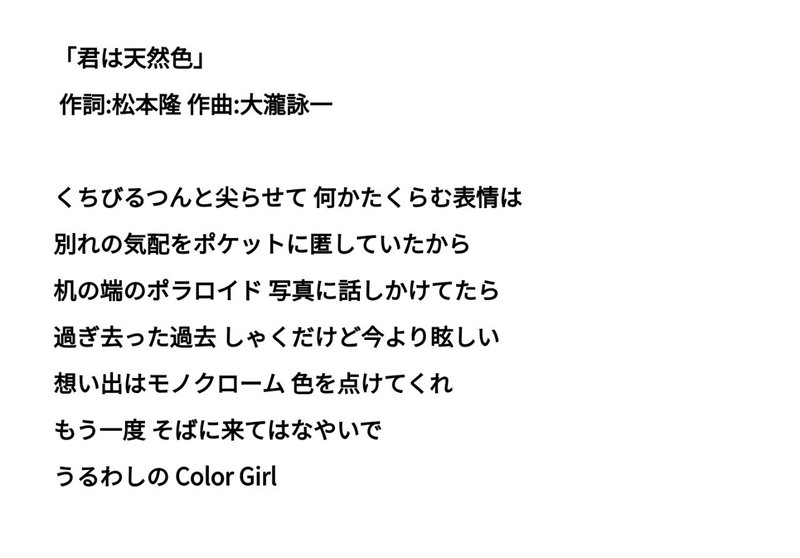 匿しごと 年4月26日の雑記 ぼんじり Note