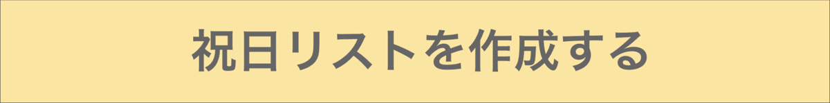 スクリーンショット 2020-04-27 22.51.41