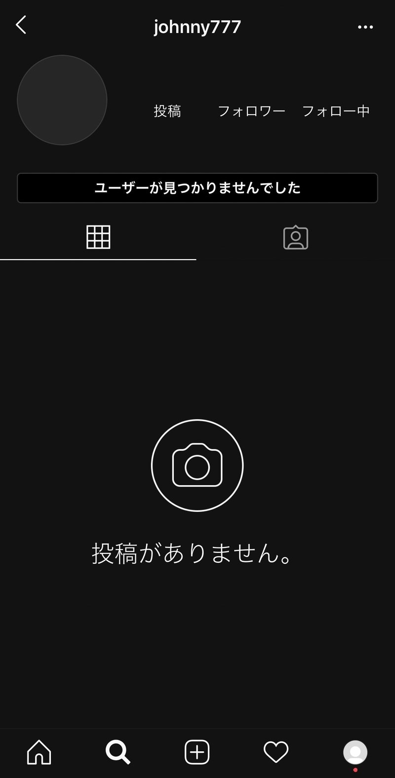 あなたのinstagramアカウント ハッキングされる可能性あります 岩田 量自 Note