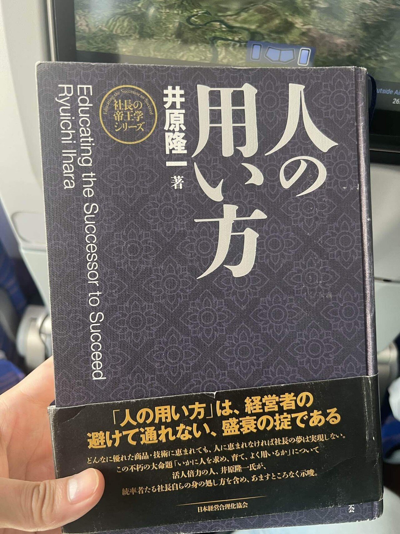 1万円の本を読んだ感想。｜熊崎雅崇 | じじみラーメンで、この世から