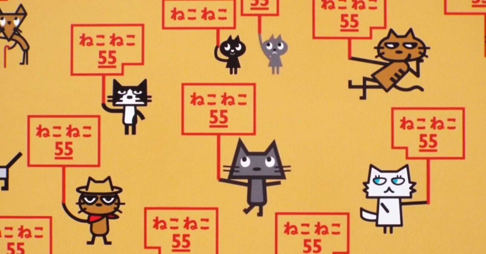 ねこねこ55」久々の登場｜32技研