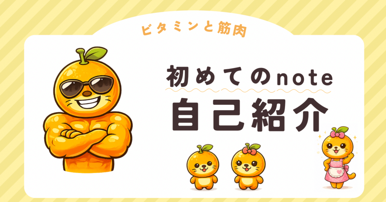 パパみかん
