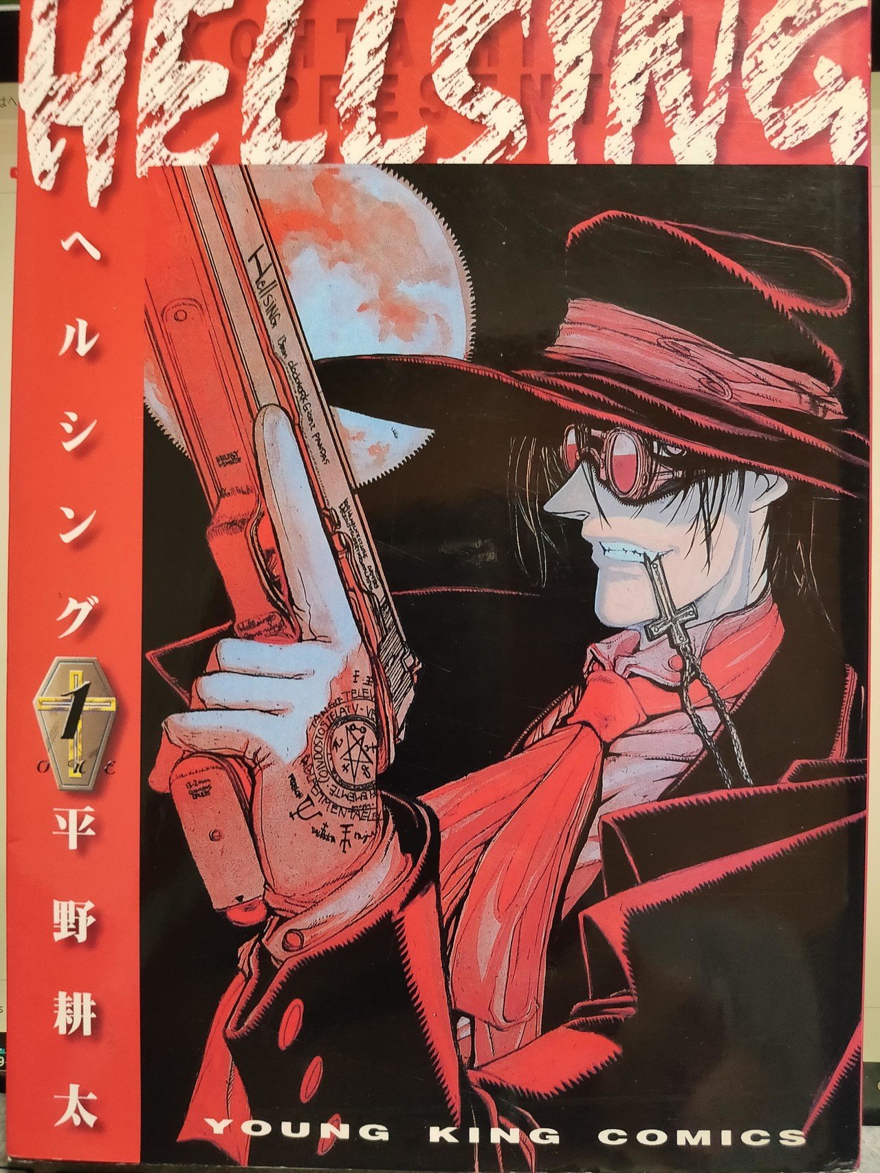 マンガ 私はヘルメスの鳥 いましろ Note マンガ 私はヘルメスの鳥 いましろ Note