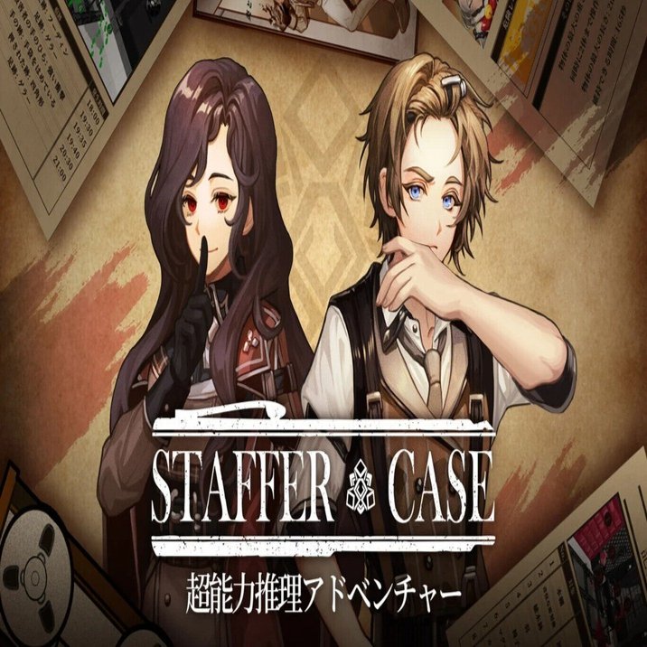 ゲーム感想】Staffer Case:超能力推理アドベンチャー｜富井サカナ