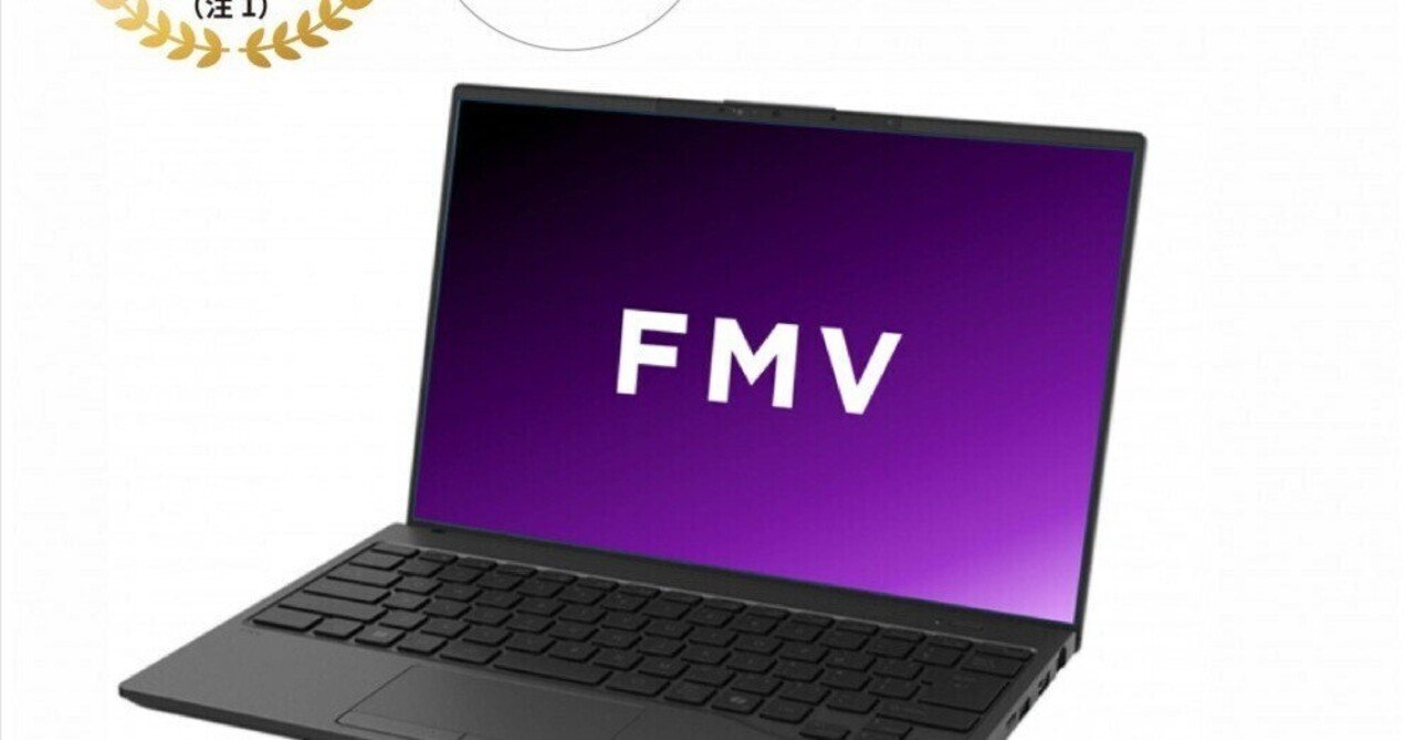 本日見つけた掘り出し物】ふるさと納税で入手可能！世界最軽量634gの