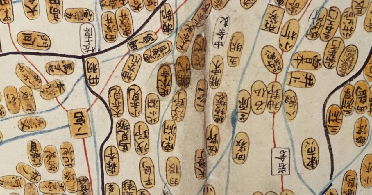 地名を辿ったら、故郷が少し語れるようになった｜こじこじ