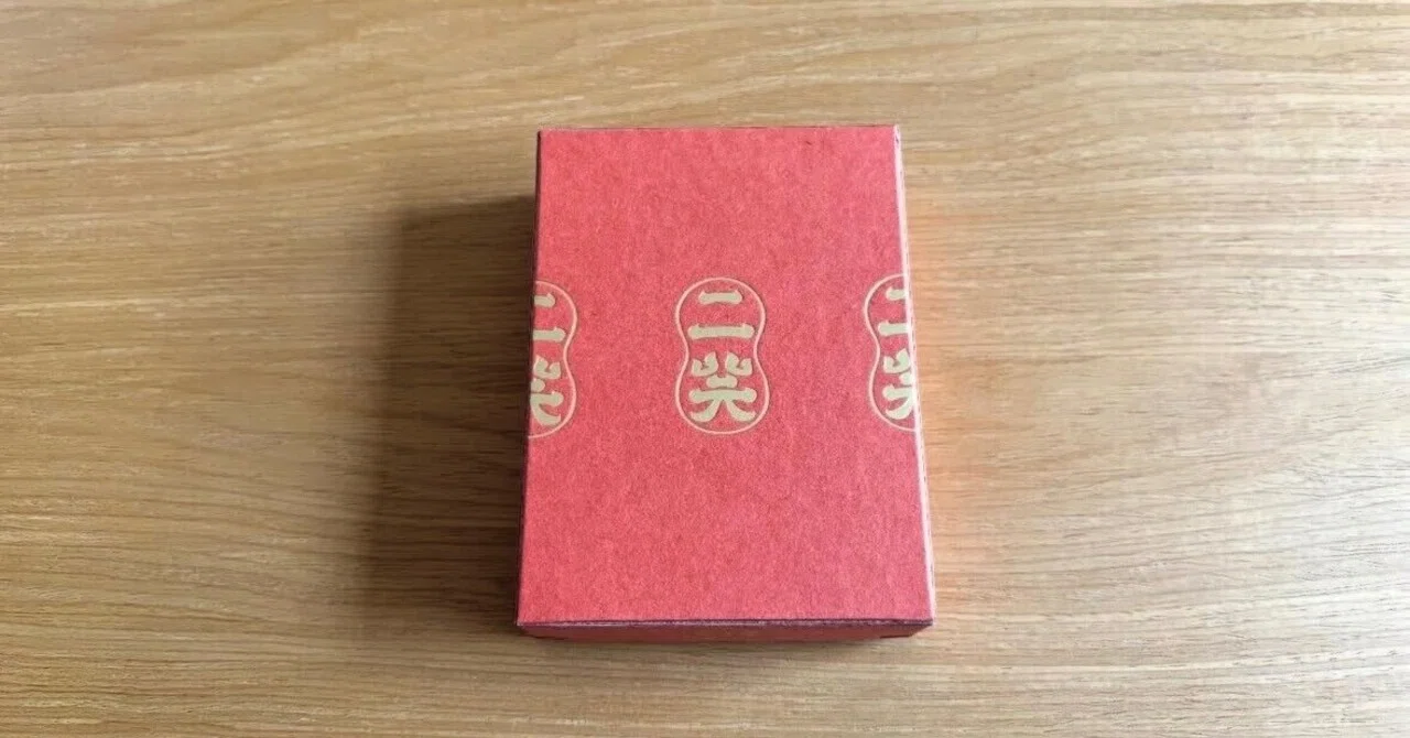 見出し画像