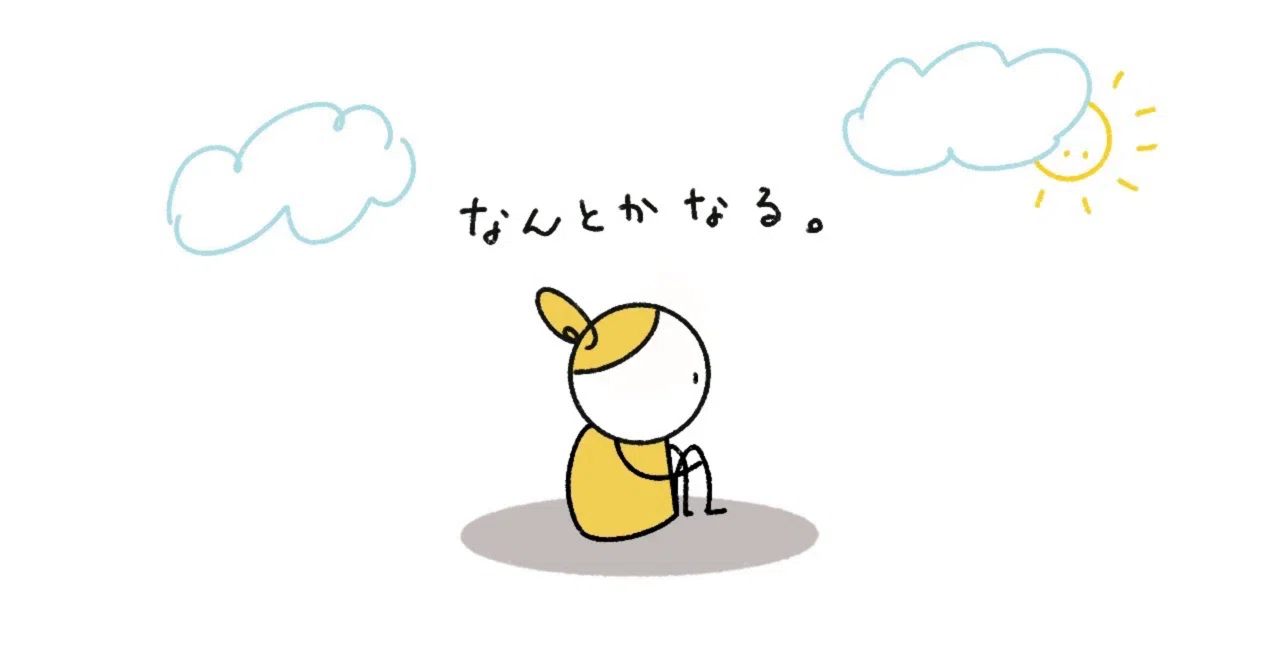 #139 創るということは遊ぶということ、創るということは狂うということ、創るということは生きるということ 〜倉本聰（脚本家、劇作家 ...