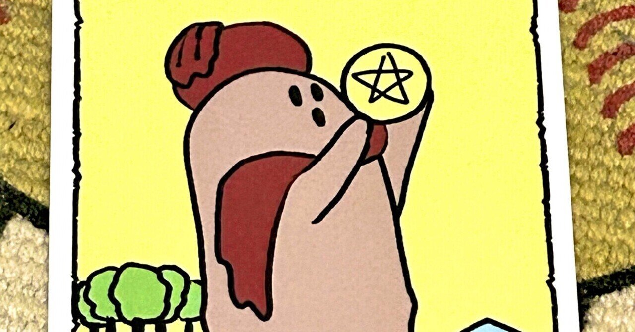 ハニワさまタロット・コインのペイジ｜369kagura