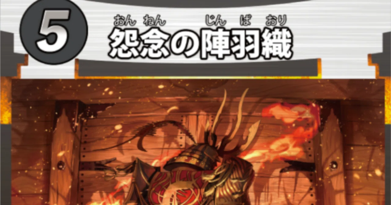 蟲神器7弾新カード(8)｜宿り木