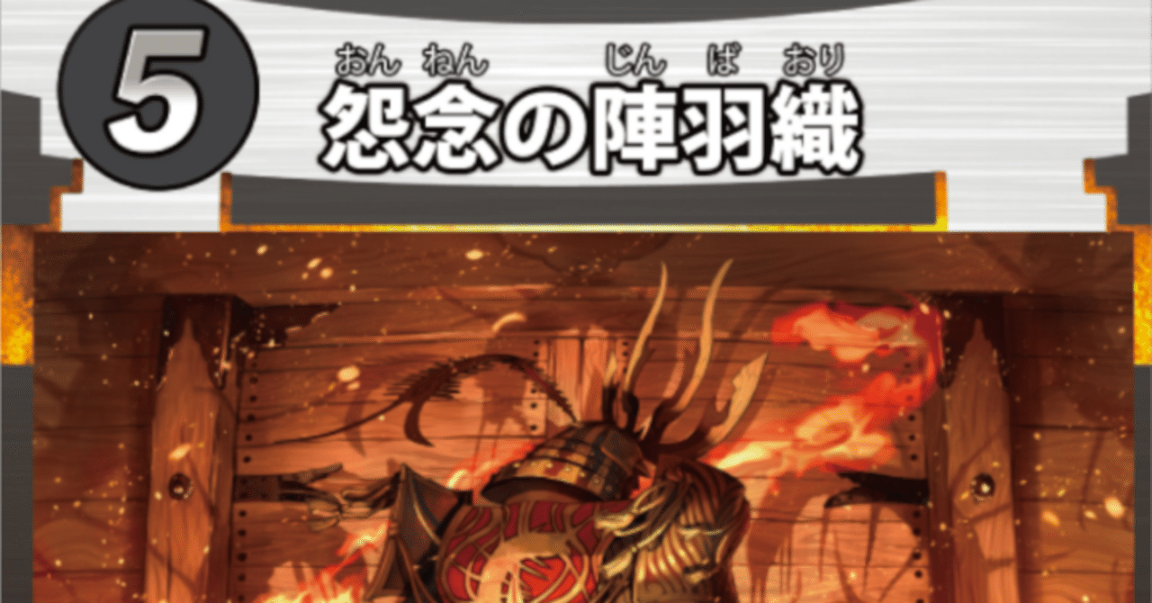 蟲神器7弾新カード(8)｜宿り木