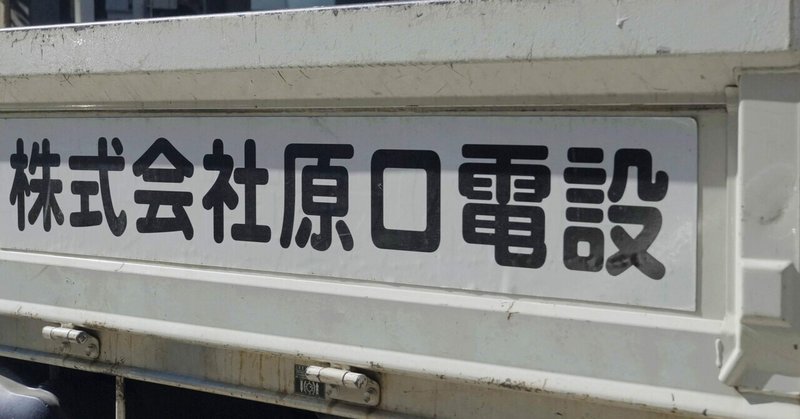 「筋肉痛＝成長」だと信じていた自分へ
