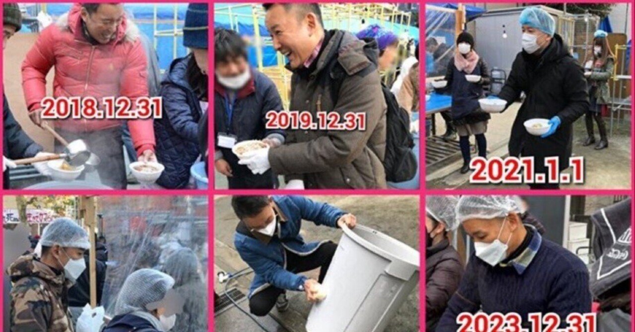 山本太郎という磁場から逃れて——欺瞞と白痴化の森を抜けるための覚書』｜仮想通貨ビットコインで億り人になった僕の話