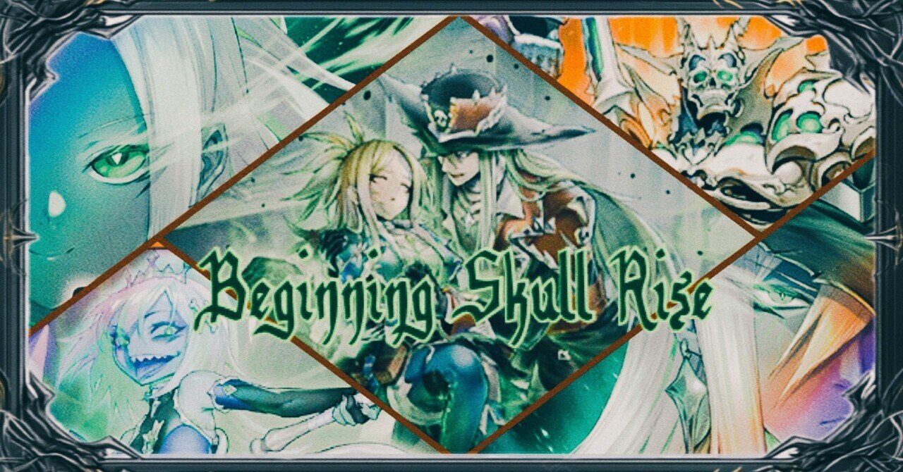 遊戯王ラッシュデュエル】『叛骨×髑巌』考察と構築｜きりみさん-kiri