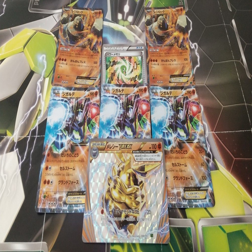 ポケカ】パーフェクトジガルデ史｜Sigmaの長文ポスト