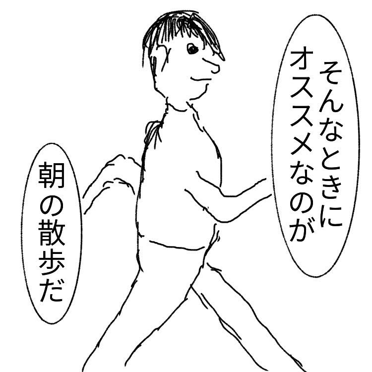 マンガ コロナ自粛中のストレス発散法 よしま ストーリー漫画制作中 Note