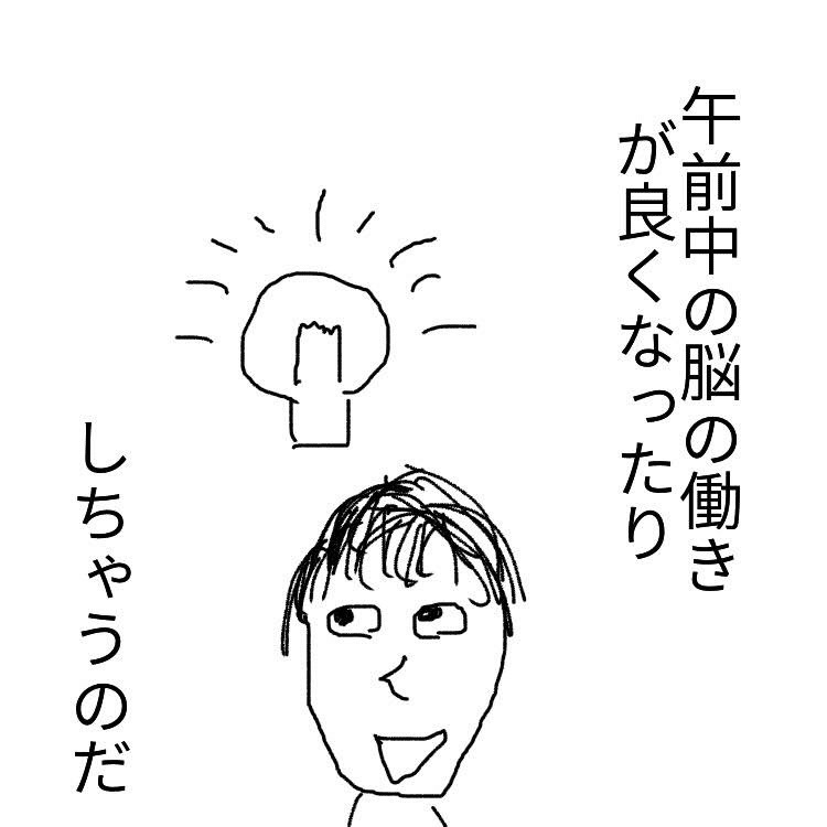 マンガ コロナ自粛中のストレス発散法 よしま ストーリー漫画制作中 Note