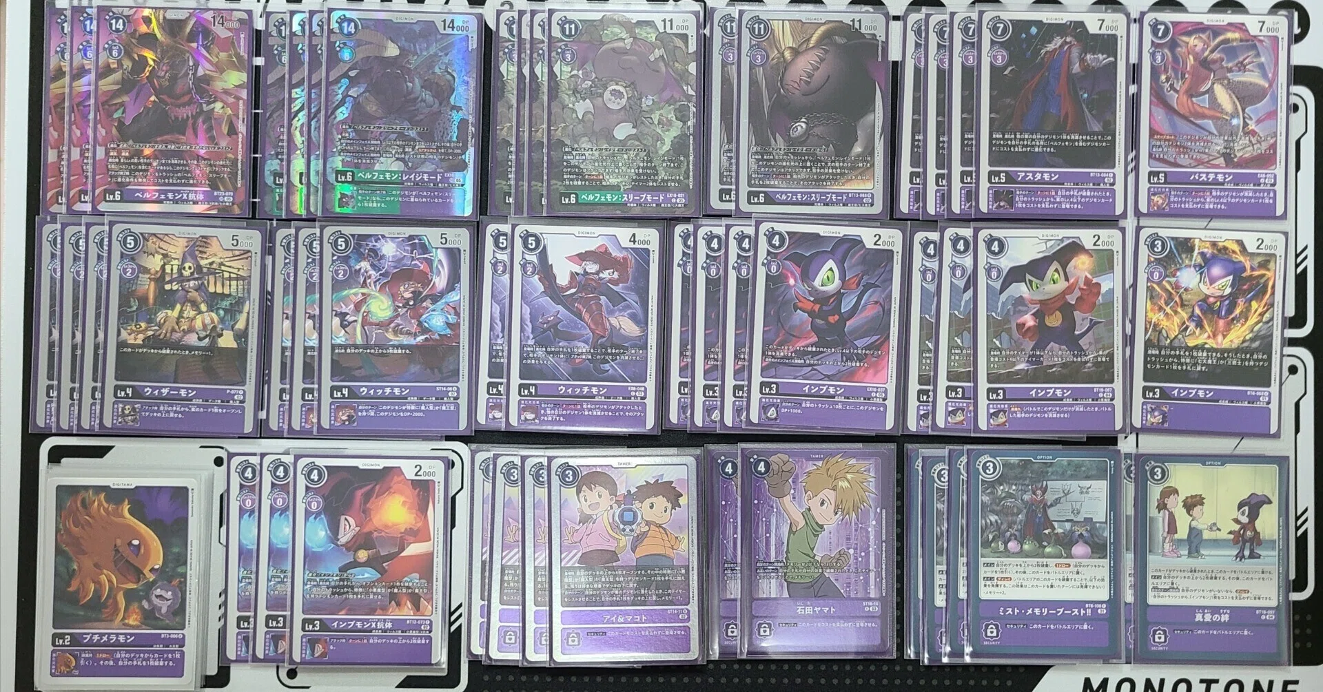 デジモンカード　ベルフェモン　デッキ rectangle_large_type_2_ffb8edd