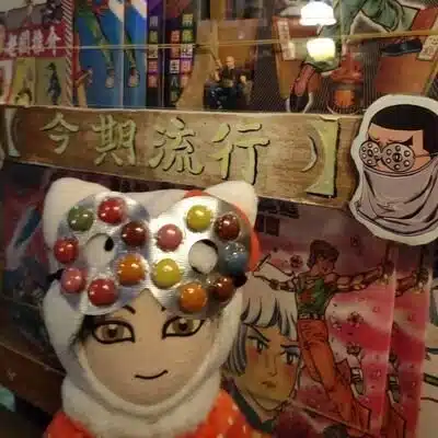 花ようこ