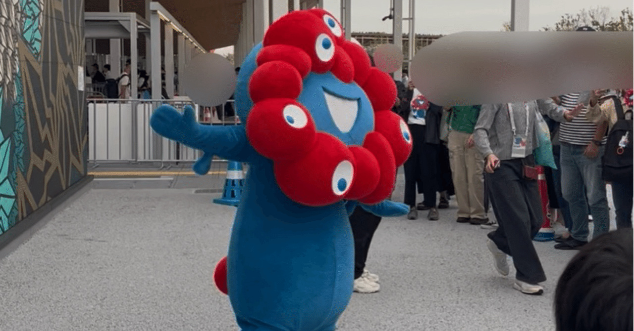 2025/10/10大阪万博でミャクミャクくじをした話｜えこ