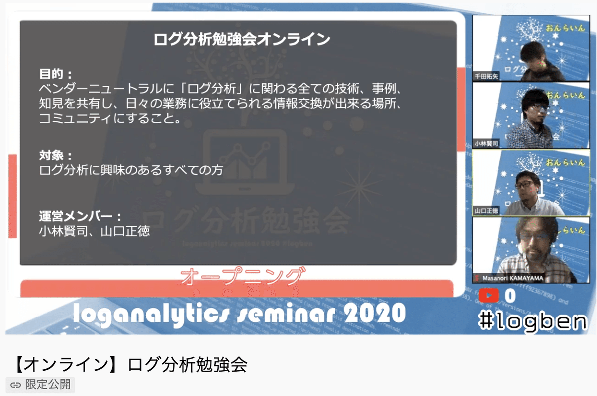 スクリーンショット 2020-04-27 23.40.01