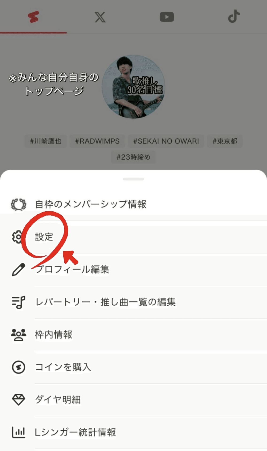 LINE連携｜わでぃ🐵